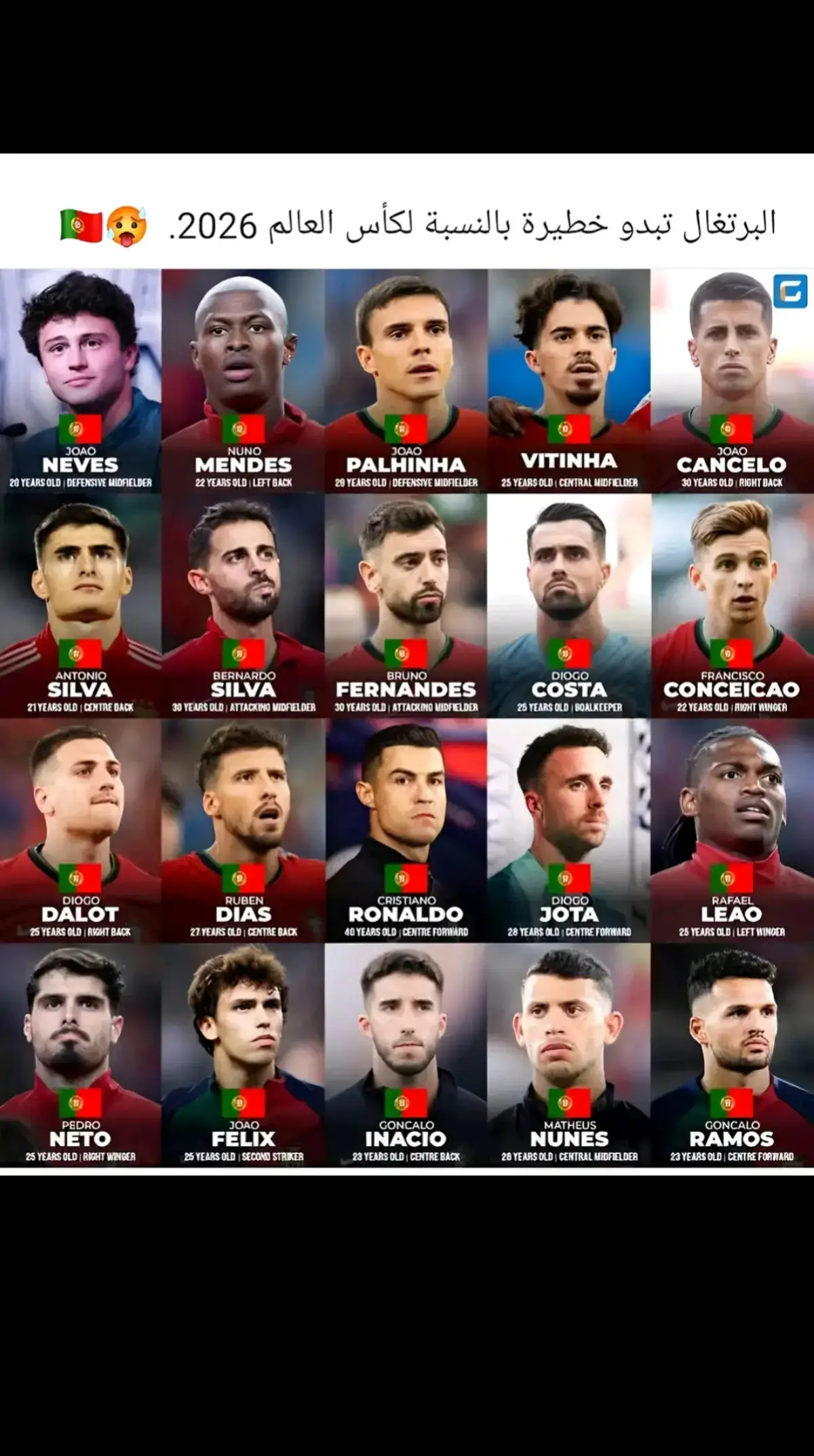 #تصميم #كرة_قدم #عبارتكم_فخمة 