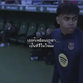 #เธรด #footbell #TikTok #ฟีด_ 