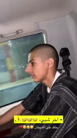 #الكبير #اكسبلور #ترندات_تيك_توك #هاشتاق #ترند #اكسبلورexplore #تيك #حركة_اكسبلورر🙏🙏🙏 #شباب_المستقبل #تصميم_فيديوهات🎶🎤🎬 #fyp 