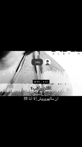 كاان بيحلف !!!!!!!#ak #AF #اكسبلور #نبيل