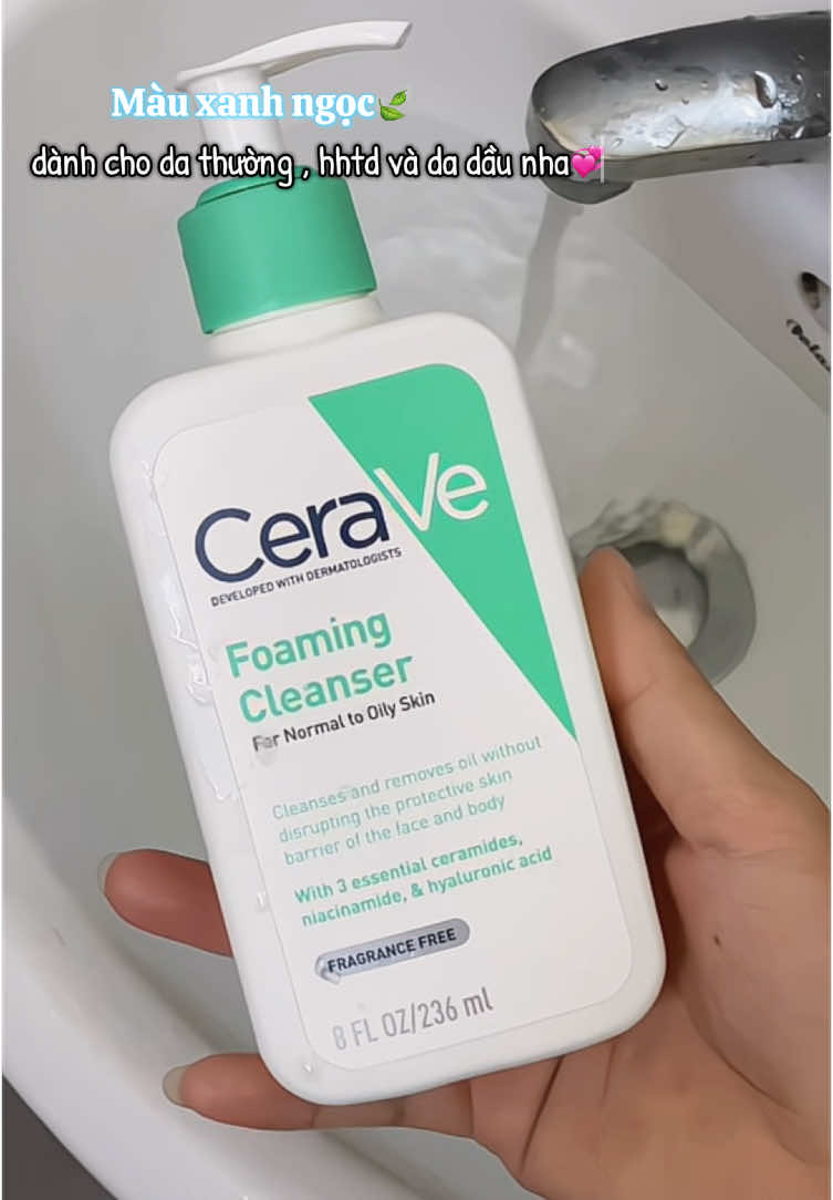 #fyp #xuhuongtiktok #cerave #srm 