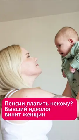 Антирекорд рождаемости в Беларуси: женщины игнорируют призывы власти #рождаемость #беларусь #новости #демография #лукашенко #женщины #будущее