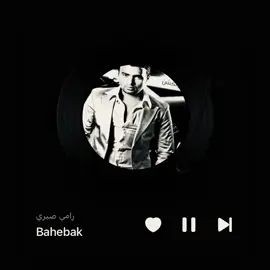 بتوحشني #رامي_صبري 