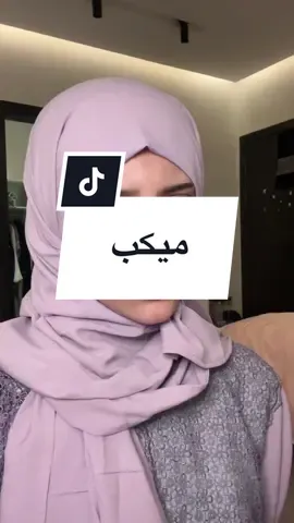 @يوني جيرل | Uni Girl #نون_محمد 