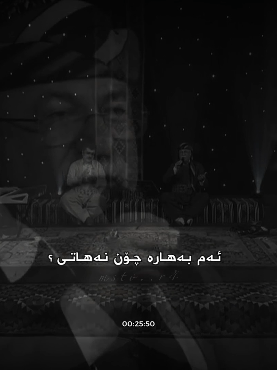 𝐍𝐚𝐣𝐦𝐚𝐝𝐢𝐧-𝐗𝐮𝐥𝐚𝐦𝐢🖤. 𝐐𝐚𝐰𝐥𝐚𝐤𝐚𝐧𝐭!! #foryou #msto_r4  . . . #viral #fyp #repost #actives? #views #najmadin #قەولەکانت #نامەکانت #add #goranikurdi 