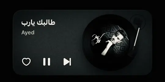 #عايض_يوسف #explore #fyp #4u 