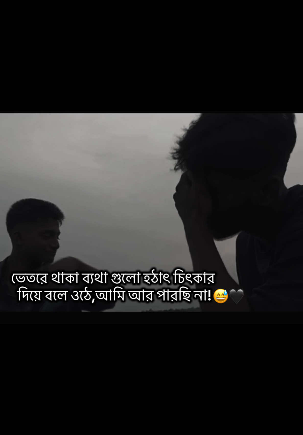 📝-কিছু অনুভূতি ব্যাখ্যা করা যায় না শুধু নিঃশ্বাস নিতে কষ্ট হয়🖤#status#1millionviews 