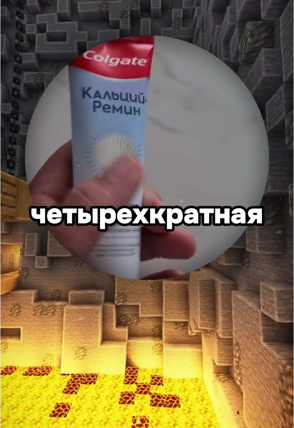 #мем #кружочек 