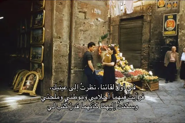 #4u #fyppppppppppppppppppppppp #fyp #فُصحى #شعر 