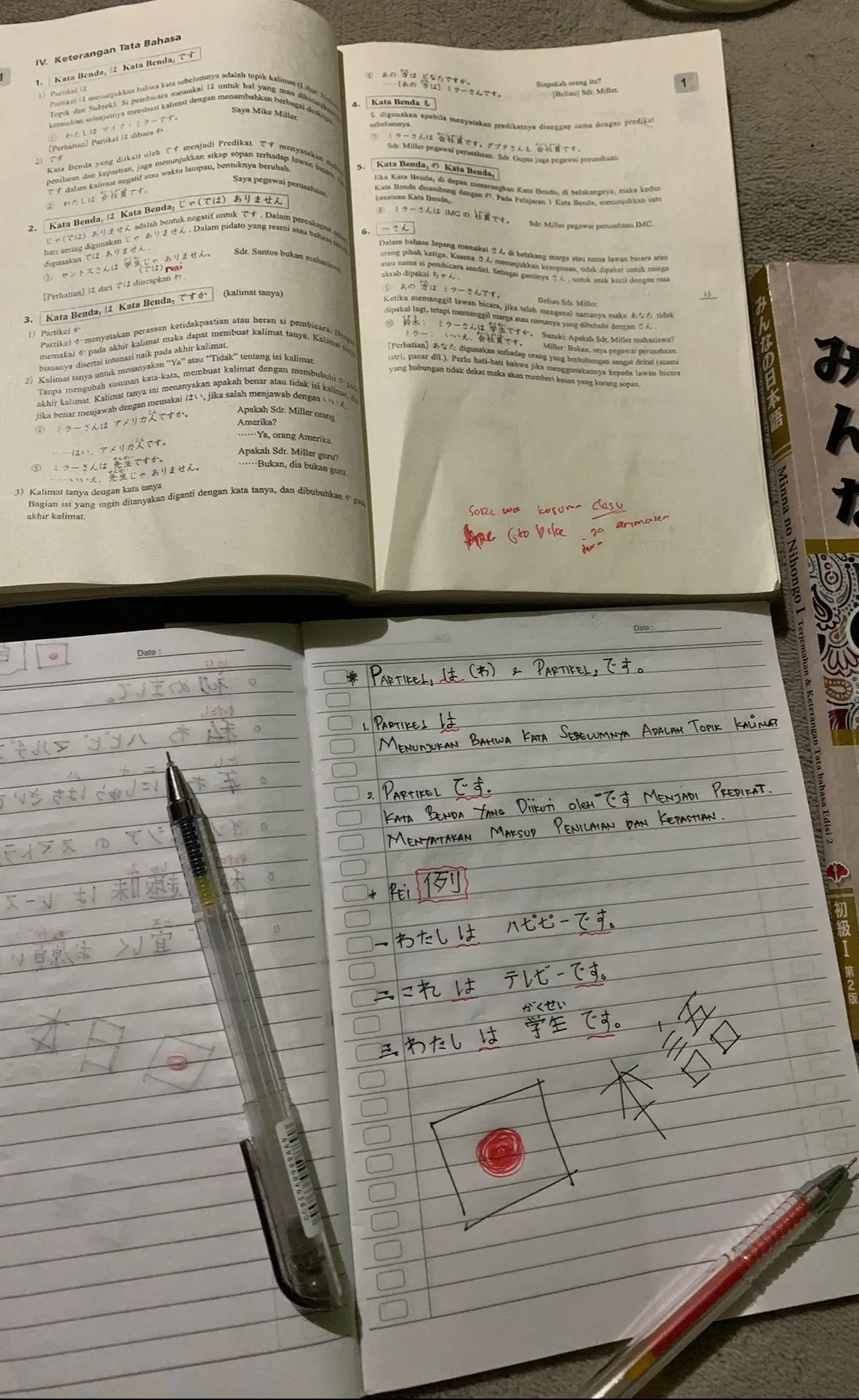 Partikel は　dan です　 #kanji #kotoba #pemula #aisatsu #jepangindonesia🇯🇵🇲🇨 #gambattekudasai🇲🇨🇯🇵 #fypシ゚viral🖤video 
