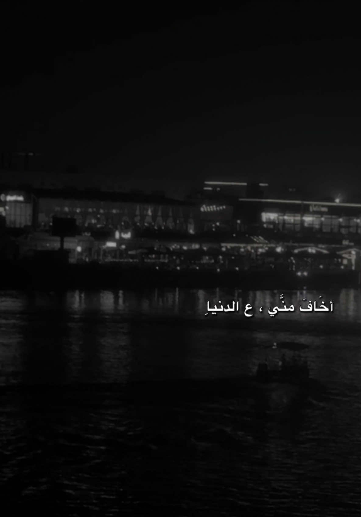 #CapCut #الجارحي #سيد_الناس #احمد_سعد 