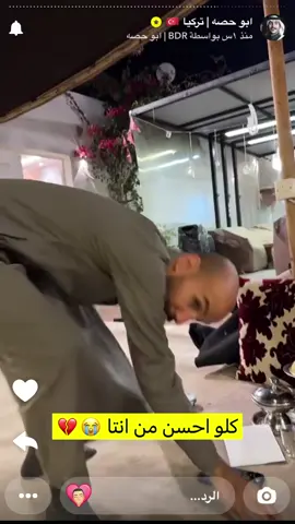 سنابات ابوحصه 