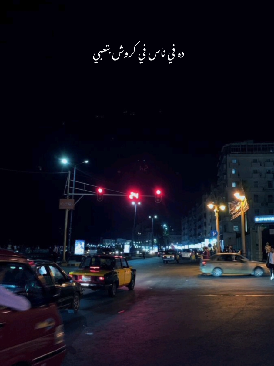 𝟓𝟑𝟓 | صاحبي يا صاحبي ♥️👬 صاحبي يا صاحبي  مسلسل ولاد الشمس رمضان ٢٠٢٥  بهاء سلطان  . . #fyp #explore #viral #mohamed_elbany #tiktokviwes #صاحبي_يا_صاحبي #ولاد_الشمس #احمد_مالك #طه_دسوقي #رمضان٢٠٢٥