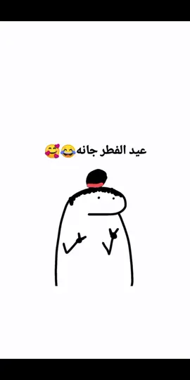 هلا يمه وهلا 😂☺️#تحشيش_نسوان_الاهواز_إيران#تصاميم_فيديوهات🎵🎤🎬 #شعب_الصيني_ماله_حل😂😂😂 #ترندات_تيك_توك #funnyvideos #fyp #تصميم #تصميمي#funnyvideoscomedy #هلا#يمه#هلا