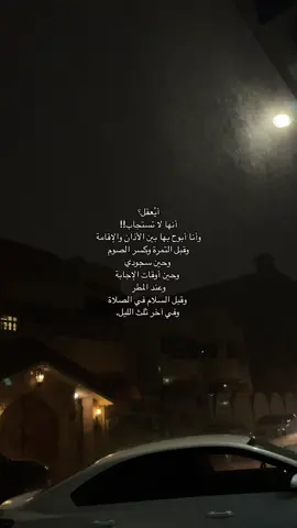 أيُعقل؟): #يارب #رمضان #pov #الاسلام #tiktok #التراويح #الصلاة #tiktokindia #اكسبلور #الحمدلله_دائماً_وابدا #pov #استجابة_الدعاء #الدعاء #الدين_النصيحه#استغفرالله #سبحان_الله #الدين_الحق #نصائح_دينية #tiktok فكرة الزواج مب مخيفة..#يارب #الحمدلله_دائماً_وابدا #استغفرالله #سبحان_الله #سبحان_الله_وبحمده_سبحان_الله_العظيم #نصائح_دينية #الاسلام #الدين_النصيحه #الدين_الحق #اللهم_عجل_لوليك_الفرج #اكسبلورexplore #اللهم_اغفر_لنا_وارحمنا #بودكاست_ديني #الاسلام_دين_السلام #اللهم_اغفر_لنا_وارحمنا #اللهم_انك_عفو_تحب_العفو_فاعف_عنا #الزوج_الصالح #الحجاب_حياء_وعفه_وستر #صلوا_على_رسول_الله #اللهم_صلي_على_نبينا_محمد #pov #foryou #اكتب_شي_توجر_عليه #الشعب_الصيني_ماله_حل😂😂 #اكسبلوووور #اكسبلورررررررررررررررررررر #اكسبلوررر #اكسبلووووورررر #السعودية #القران #القران_الكريم_راحه_نفسية #ادعيه_اذكار_تسبيح_دعاء_استغفار #youtube اللهُم يا مقلب القلوب ثبت قلبي على #اللهم_يا_مقلب_القلوب_ثبت_قلبي_على_دينك #اللهم_فوضت_امري_اليك #ادعية_اسلامية_تريح_القلب #الحمدلله_دائماً_وابدا #مقاطع_دينيه #مقاطع_دينية_قصيرة #بودكاست_ديني #الاسلام_دين_الحق #استغفرالله_واتوب_اليه_من_كل_ذنب_عظيم #استغفرالله #سبحان_الله_وبحمده_سبحان_الله_العظيم #اللهم_اغفر_لها_ورحمها_وعفو_عنها #الاسلام_دين_الحق #القران #القران_الكريم_راحه_نفسية😍🕋 #القران_الكريم_راحه_نفسية #الانتكاسة #الانتكاس #الاسلام_دين_السلام #اكسبلور #اكسبلورexplore #مقاطع_دينيه #مقاطع_دينية_قصيرة #نصائح_دينية #اكسبلور #اكسبلووووورررر #اكسبلور #اكسبلورexplore #bts #الشعب_الصيني_ماله_حل😂😂 #السعودية #مكة #explore