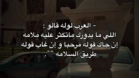🖤🖤🖤👋🏻 ‏ 𓏲ִ #خالد_القطعاني🖤 #القطعاني🇱🇾🖤 #شتاوي_وغناوي_علم_ع_الفاهق❤🔥 #شتاوي_ليبية 