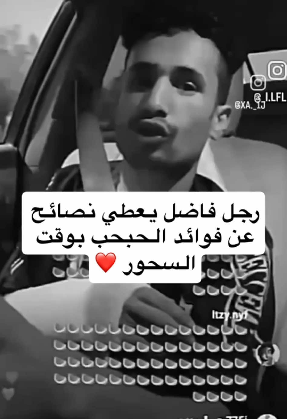 يقول الحبحب على السحور يقلل من الظمأ وقت الصيام ❤️ - -  #اكسبلور #fyp #رمضان