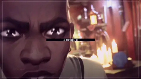 #TIMEBOMB || мои любимые под шенков  #arcane #аркейн #foryou #fyp #foryoupage #jinx #джинкс #powder #ekko #экко 