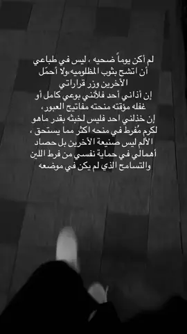 #خواطر_سوما 