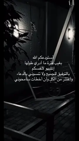#انثى_إيستثنائيه #كبرياء_انثى🖤 #foryou #راحه_نفسيه #انثى_ملائكية👑 #fyp #explorepag#خذلان #وجع #ثقة #explore #حب#عشق#حياة#روح#روحي#تعب