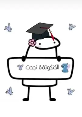 وكان فضل الله عليا عظيما ❤🎉 