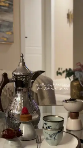 قهوة بعد السحور  ‏˖ ݁𖥔 ݁˖   🌙 ˖ ݁𖥔 ݁˖ #قهوه #مالي_خلق_احط_هاشتاقات #حفرالباطن 