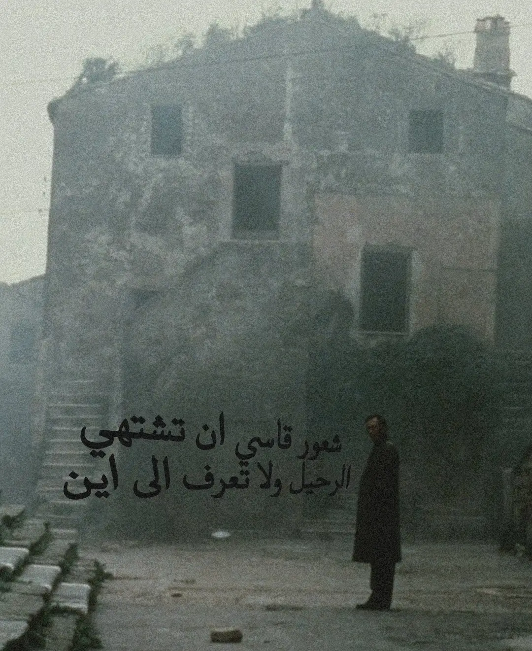 #fyp #nostalji #explore #مكتئب #foru #4you #نوستالجيا 