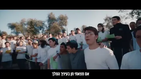 Watch Yeshivas Mekor Chaim singing Revach V'hatzalah & Im Al Hamelech Tov . . . . . . . . . . . . . . . . . . . . . . . #singingtogether #people #boyssinging #school #purim #singing #beautifulsinging #dancing #יפה 