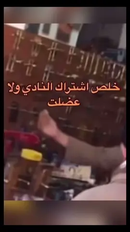 😂😂#اكس #اكسبلور #الشعب_الصيني_ماله_حل😂 #ضحك #وناسه #فله #fyp 