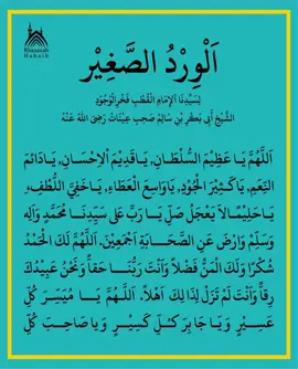 ⚠️⚠️⚠️⚠️⚠️𝐏𝐄𝐑𝐇𝐀𝐓𝐈𝐀𝐍 𝐁𝐀𝐂𝐀𝐀𝐍 𝐈𝐍𝐈 𝐃𝐈 𝐍𝐈𝐀𝐓𝐊𝐀𝐍 𝐔𝐍𝐓𝐔𝐊 𝐊𝐄𝐏𝐀𝐃𝐀 𝐀𝐋𝐋𝐀𝐇 𝐓𝐀'𝐀𝐋𝐀 𝐃𝐀𝐍 𝐌𝐄𝐍𝐆𝐈𝐊𝐔𝐓𝐈 𝐍𝐈𝐀𝐓 𝐏𝐀𝐑𝐀 𝐎𝐑𝐀𝐍𝐆 𝐒𝐎𝐋𝐄𝐇 𝐌𝐔𝐃𝐀𝐇-𝐌𝐔𝐃𝐀𝐇𝐀𝐍 𝐇𝐀𝐉𝐀𝐓 𝐃𝐙𝐀𝐇𝐈𝐑 𝐃𝐀𝐍 𝐁𝐀𝐓𝐇𝐈𝐍 𝐊𝐈𝐓𝐀 𝐒𝐄𝐌𝐔𝐀 𝐃𝐈 𝐃𝐈𝐓𝐄𝐑𝐈𝐌𝐀 𝐎𝐋𝐄𝐇 𝐀𝐋𝐋𝐀𝐇 𝐓𝐀'𝐀𝐋𝐀 𝐖𝐈𝐑𝐈𝐃 𝐒𝐇𝐎𝐆𝐈𝐑 -𝐒𝐘𝐄𝐊𝐇 𝐀𝐁𝐔 𝐁𝐀𝐊𝐀𝐑 𝐁𝐈𝐍 𝐒𝐀𝐋𝐈𝐌 #dzikir #wirid #doa #senjataumatislam 