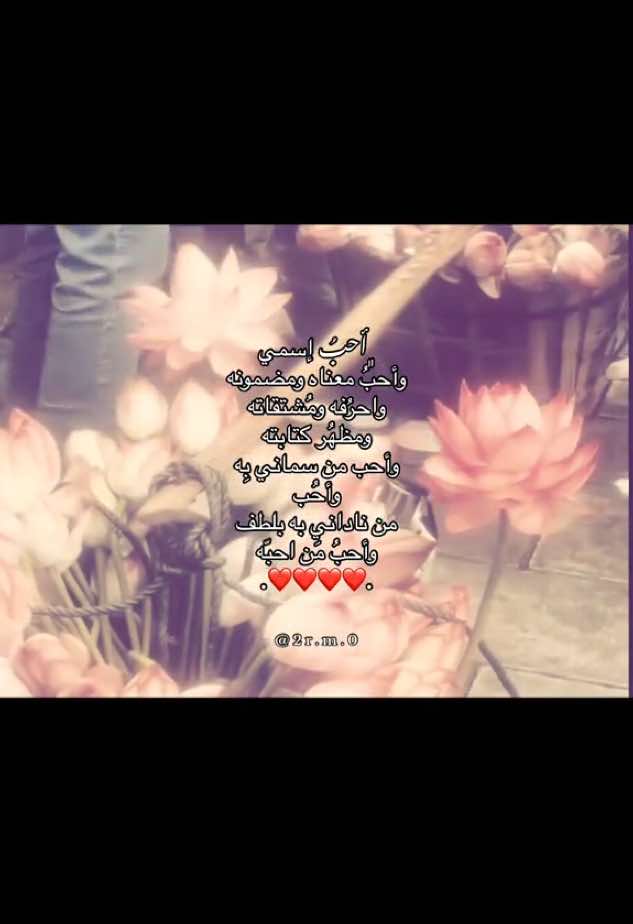 ❤️❤️❤️@.#منشن #fypシ゚viral #اكسبلورexplore #صعدو_الفيديو_حته_استمر #تصميمي 