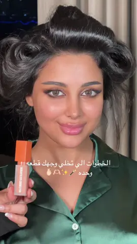 #اكسبلور #السعودية #ترند #لوك_العيد #مكياج_ناعم #الخبر_الدمام #تتوريال_العيد #مكياج_مناسبات #ميكيب #مكياج_العيد #فستان_العيد 