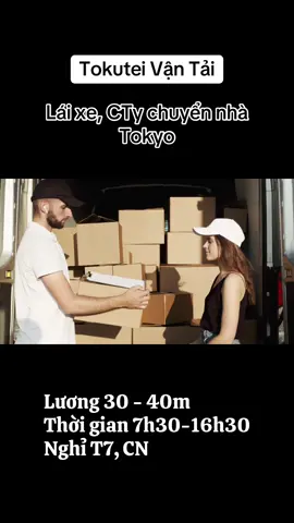 #tokuteivantai #tokuteiginou #thanhphan1210 lái xe, Tokyo