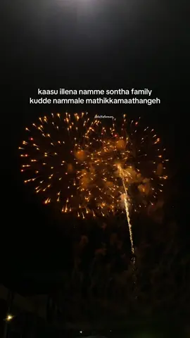 5.00pm. Kaasu thaa yellame ingeh #fyppppppppppppppppppppppp #fyp #fypシ #foryou #foryoupage 