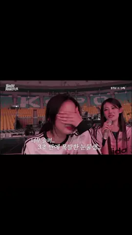 🥺❤️ Ahyeon nangis gaa😭🫷 #babymonster #ahyeon #아현 #chiquita #pharita #rami #rora #asa #ruka 