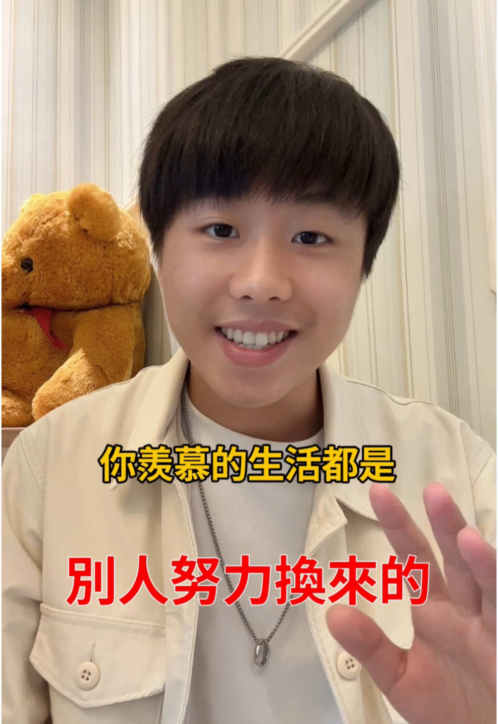 #創業 #賺錢 #思維 