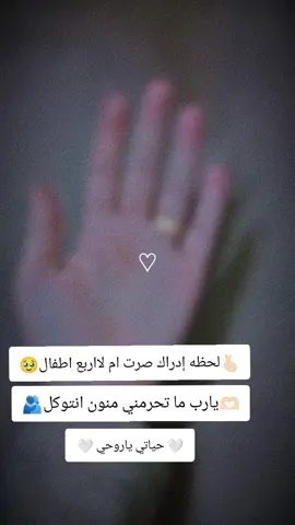 #CapCut #ولادي_ياضحكة_قلبي🥺❤ #ولادي_نور_عيوني😍 #اطفالي_الصغار #ولادي_كل_حياتي_ربي_يحفظهم 