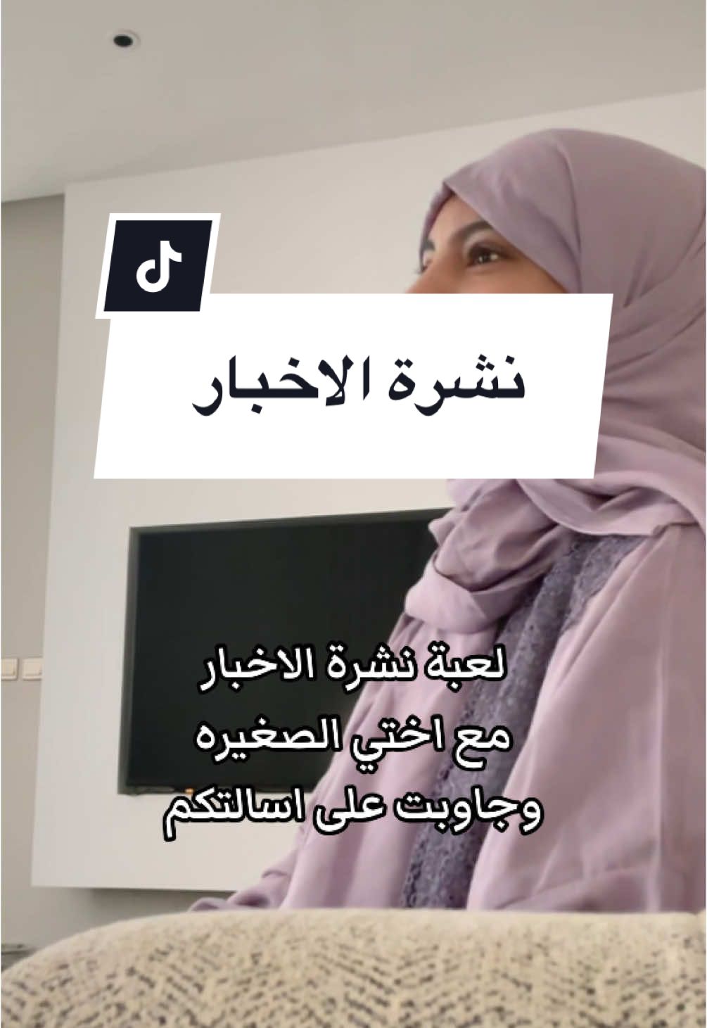 انتظرو بارت تو #fyp 