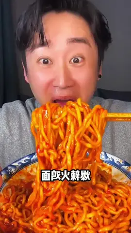 Mukbang eat #foodchinase #food#asmr #eatwithboki #boki #mukbangkorea #mukbangvideo #viralvideo #eating #bokimukbang #trend #chinesefood #china  #foryoupage #crunchysounds #eatingshowasmr #eatwithme #eatingshow #cookies #croissant #eatingmcdonalds #foryou #bigbites #mukbangasmrtiktok #fyp #bestasmr #foodtiktok #asmrfood #crunchy #asmreating #mukbangeatingshow #Dietmeals #asmrfoodsmukbang #digestivebiscuits #bokieating #koreafood 