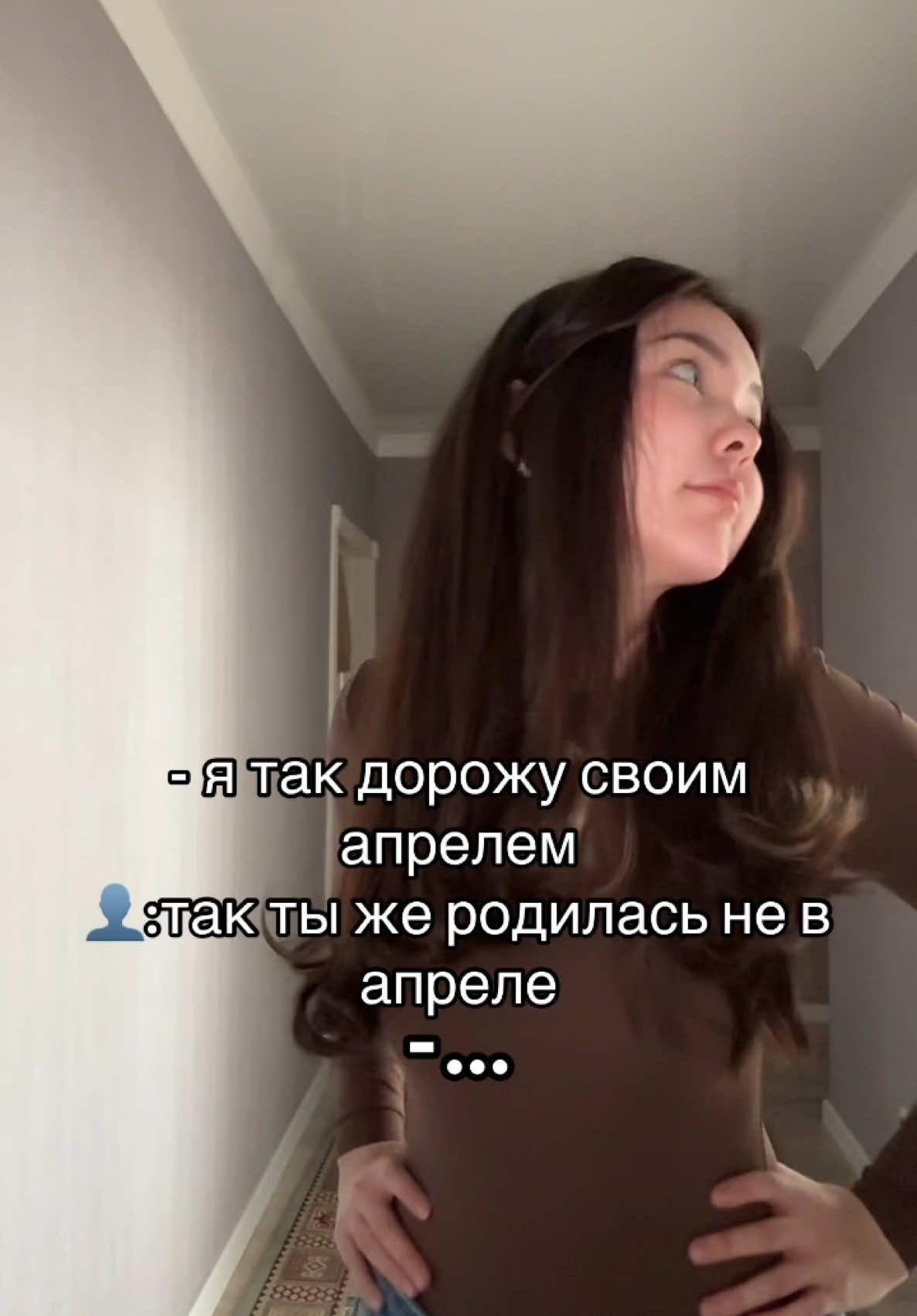#апрель #деньрождение #любовь #дружба #звук #дорогая #дорожу 