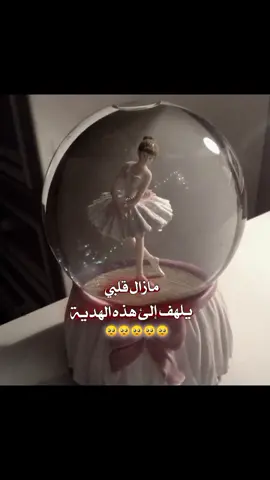 اﭑﻧـﺗـﻱ و٘ﺑـﺳـس⁽⇣̀🥺♥️