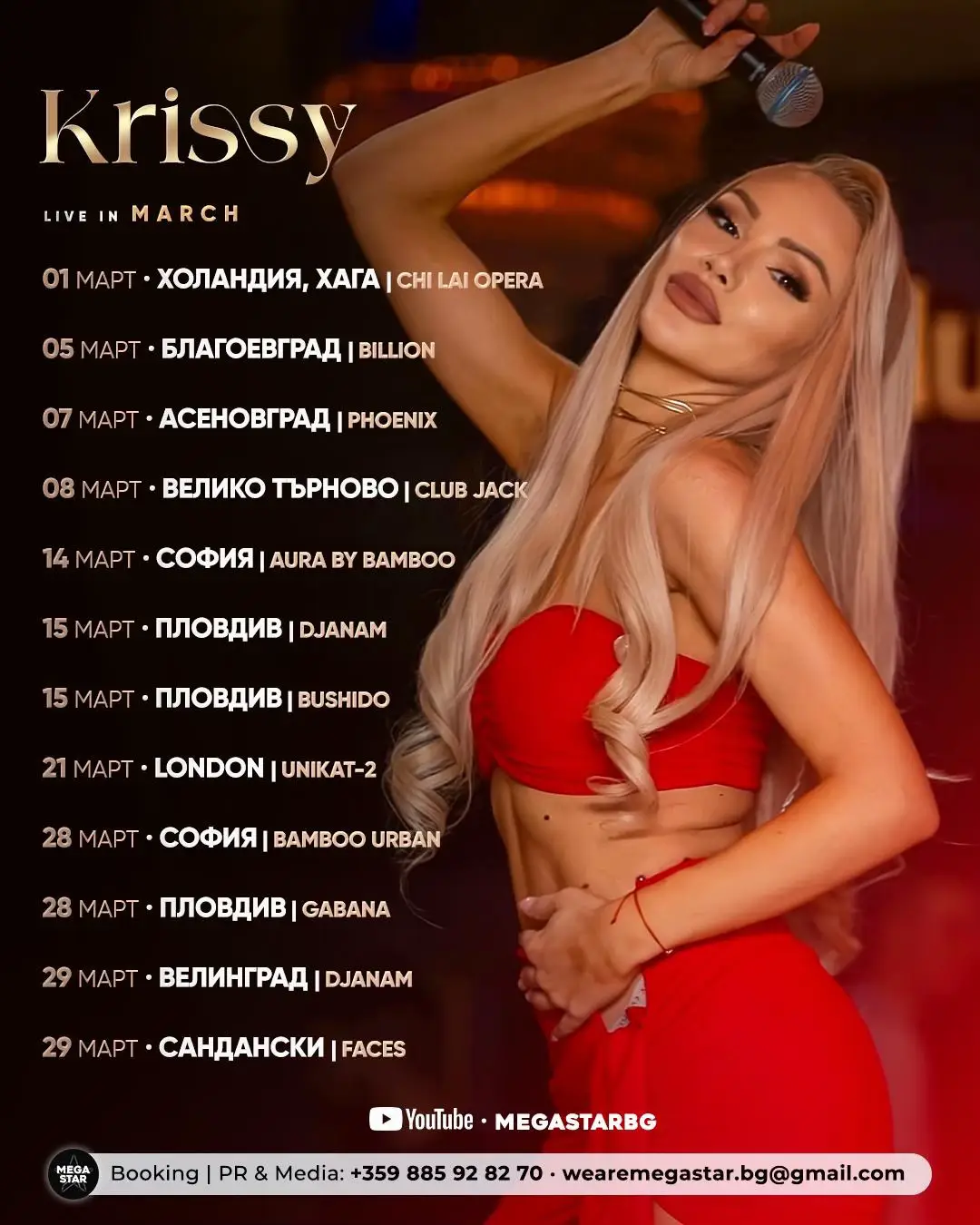 #update @KRISSY #March #Live #MegaStar 