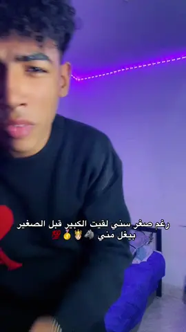 “Boda🤴🏻💯”#BODA🐺👑 #اكسبلور #fypシ゚ #virl #fouryou #100k #viral_video 