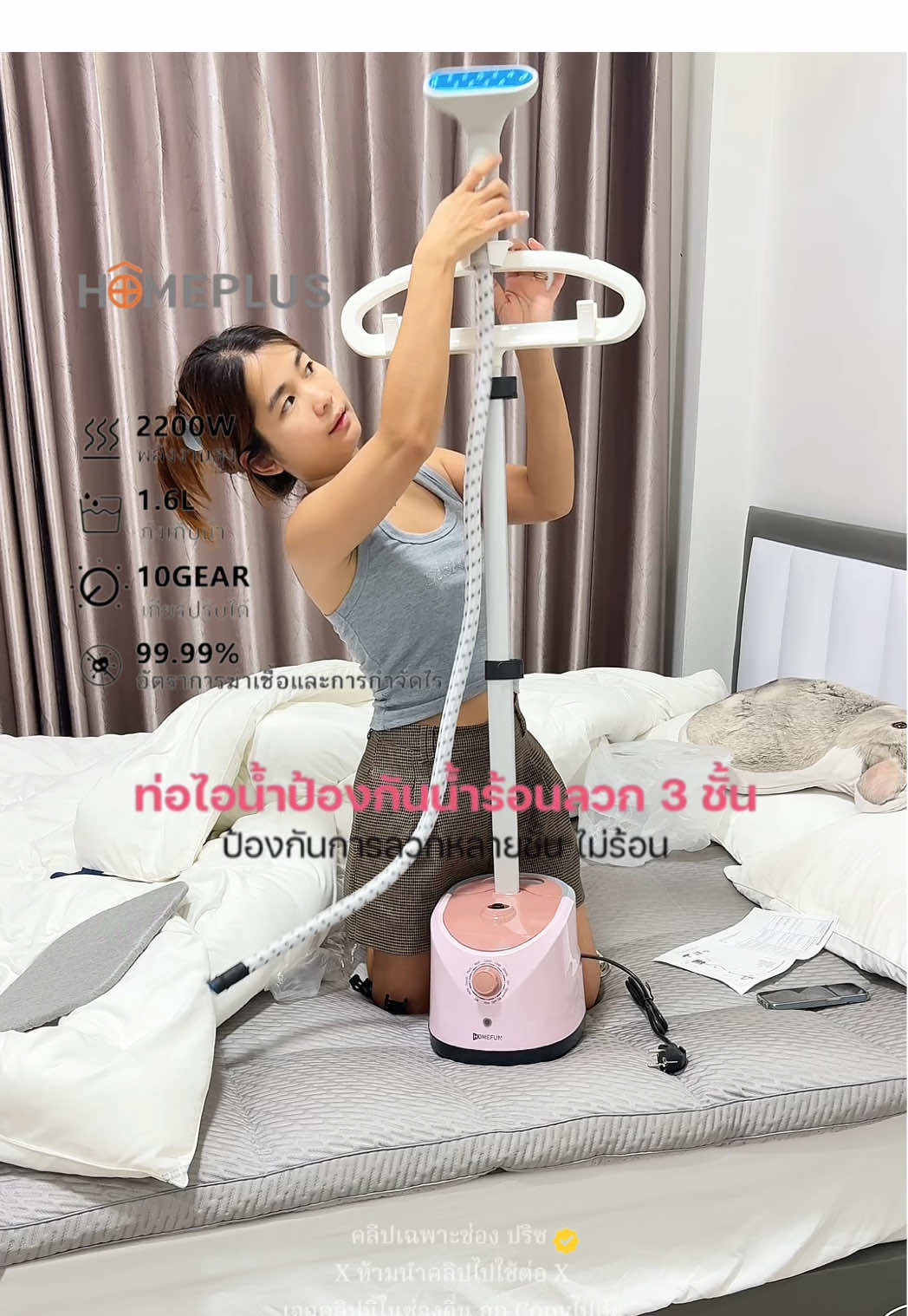 👗👚ครั่งแรกกับเตารีดไอน้ำแบบยาวววววว 💯✅ -กำลังไฟ: 2000W -ถังเก็บน้ำ: 1.8 ลิตร -นำหนักรวม: 2.5 กก. 11 ฟังก์ชั่น : ผ้าฝ้าย, ผ้าลินิน, แข็งแรง, ปิด, ชื้น, ผ้าไหมปั่น, ไฟเบอร์, ผ้าไหม, ไนลอน, Dacron, Plush และ Wool #เครื่องรีดไอน้ำถนอมผ้า #เตารีดไอน้ำ #เครื่องรีดไอน้ำถนอม #รีดผ้าแบบยืน #เครื่องรีดผ้าไอน้ำ #รีดผ้า #รีดผ้าเรียบ #รีดผ้าเรียบไว