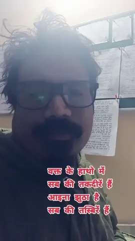 wakt ke hatho me sab ki takdire hai...