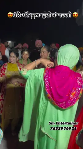 #fyp #foryoupage❤️❤️ #trendingvideo #wedding #punjab #viral_video #trendingvideo 