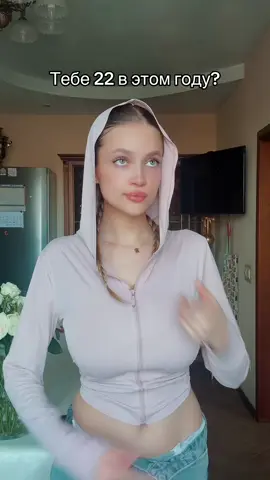Ну а что 