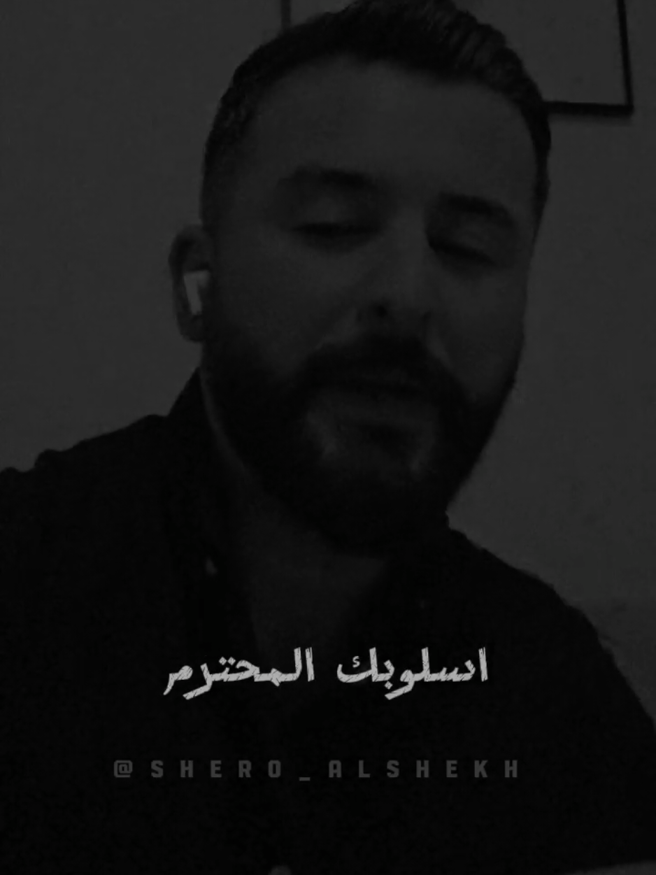 انت اللي تحدد من تكون وكيف تعيش. . . . #حالات_واتس #خاطرة #خاطره #مشاهير #shero_alshekh #اكسبلور_فولو #اكسبلور #CapCut 
