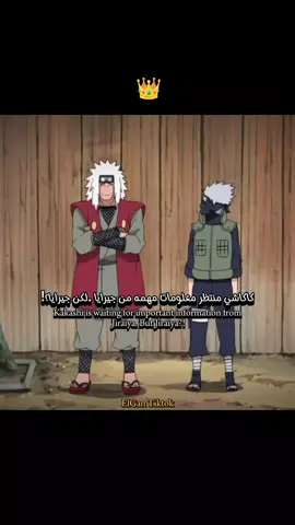 👑🤍#Naruto #animeedit #اوتاكو_انمي #itachi #foryouu #jirayasannin #narutoshippuden #foryou #Jiraya #madara #tsunade #hinata #fyb #اوتاكو #kashinkoji #minato #anime #tobirama #boruto #ناروتو 
