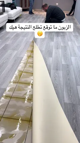 تحوّل خرافي للأرضية بدون تكسير! 😍🔥” بديل الباركيه PVC – الحل المثالي لأرضية أنيقة، عملية، ومقاومة للماء والخدوش! 💯 تركيب سريع بدون فوضى، وتصميم فاخر يناسب البيوت، المكاتب، العيادات، والمحلات التجارية. ✨ ليش تختار بديل الباركيه PVC؟ ✔ مقاوم للماء والخدوش – مثالي للمطابخ والحمامات والمكاتب ✔ بدون تكسير أو فوضى – التركيب سريع ونظيف ✔ تصاميم عصرية وألوان راقية تناسب كل الديكورات ✔ متين ويدوم لسنوات مع ضمان الجودة 🚚 التوصيل والتركيب متاح لكل مناطق الضفة الغربية والقدس، وأهلنا في الداخل 48 مشمولين بالعروض الخاصة! 📩 احجز الآن وغيّر شكل أرضيتك بكل سهولة! 📞 للتواصل عبر واتساب: 972597214485 #palestineفلسطين #fyp #explore #الداخل_المحتل_48 #عرب48 #باركيه #ديكور 